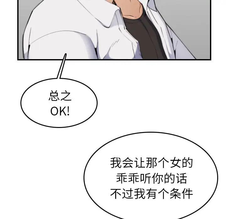 妈妈是女大学生