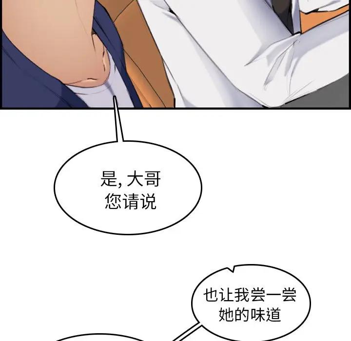 妈妈是女大学生