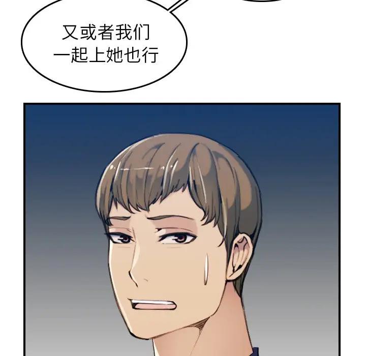 妈妈是女大学生