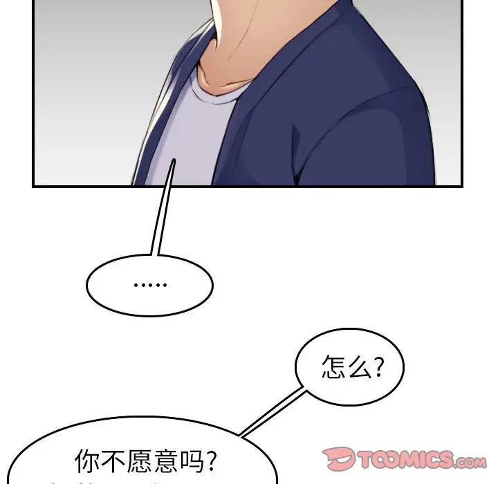 妈妈是女大学生
