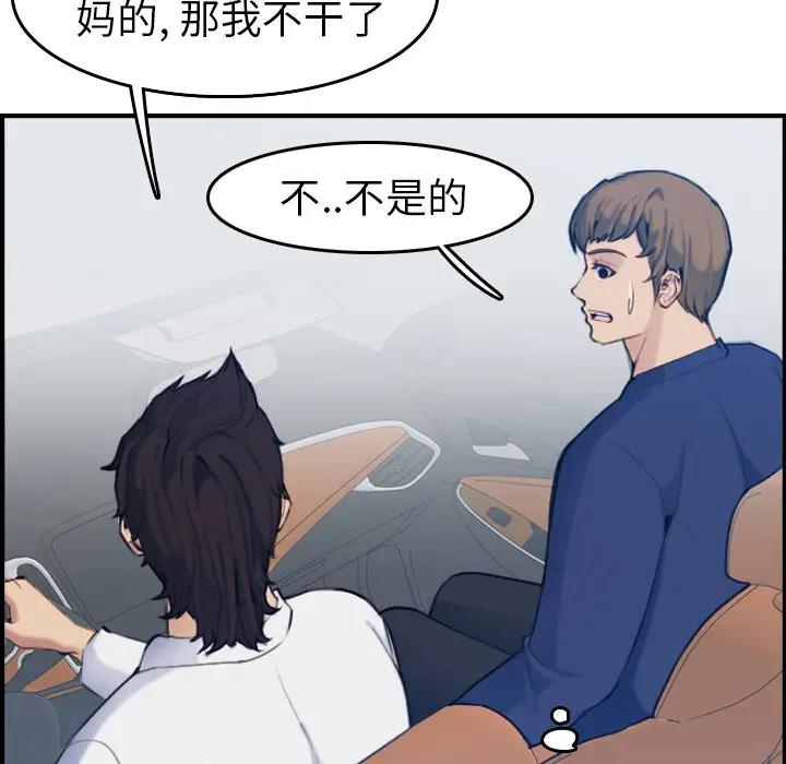 妈妈是女大学生