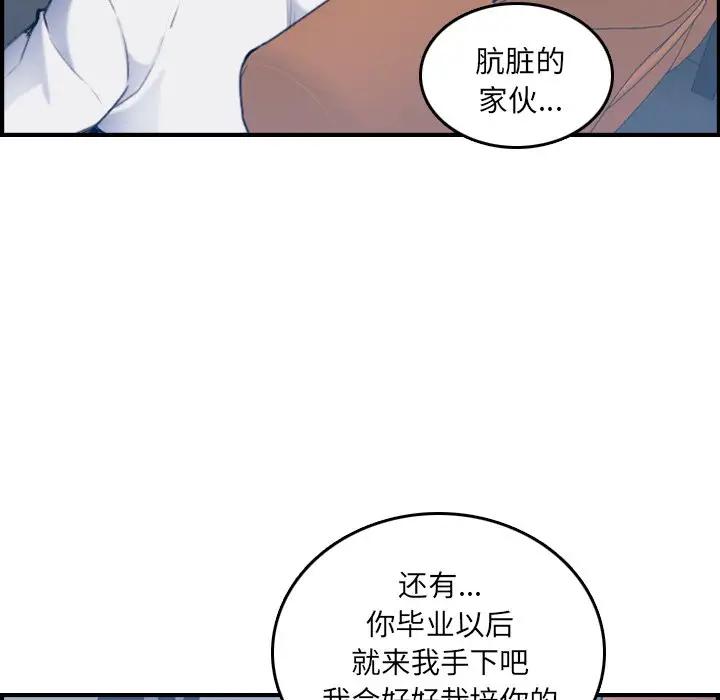 妈妈是女大学生