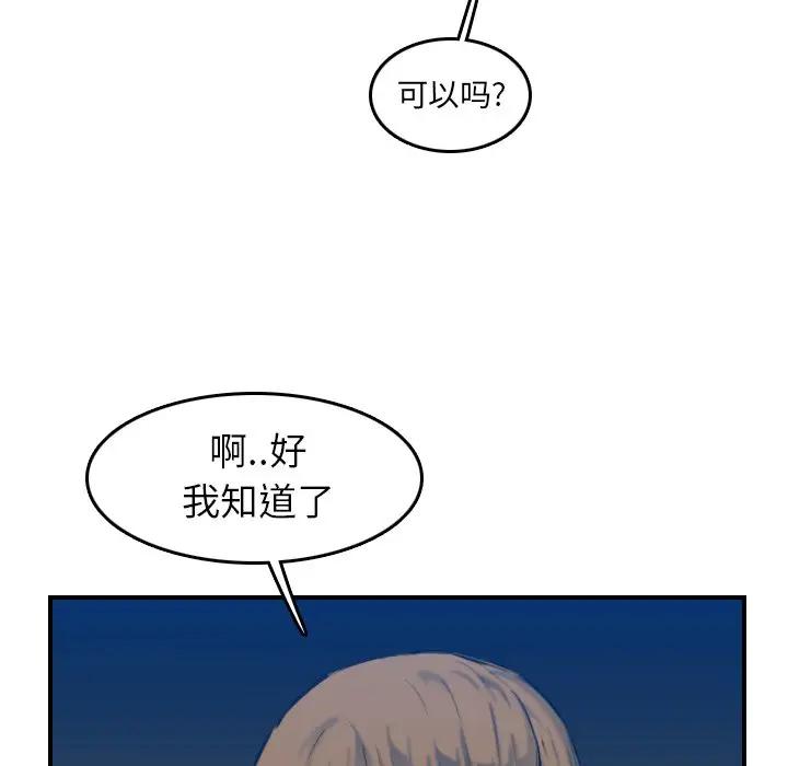 妈妈是女大学生