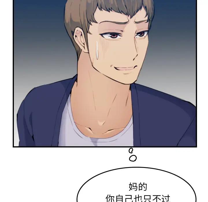 妈妈是女大学生