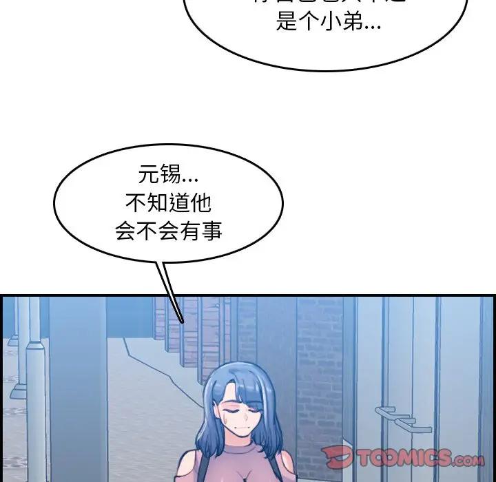 妈妈是女大学生