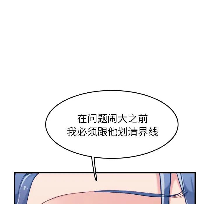 妈妈是女大学生