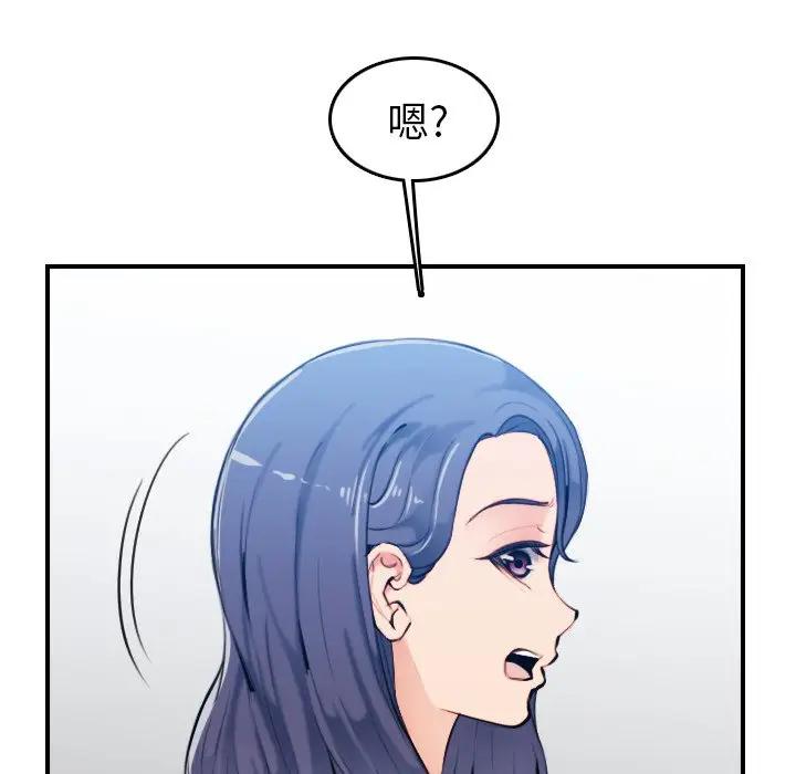 妈妈是女大学生