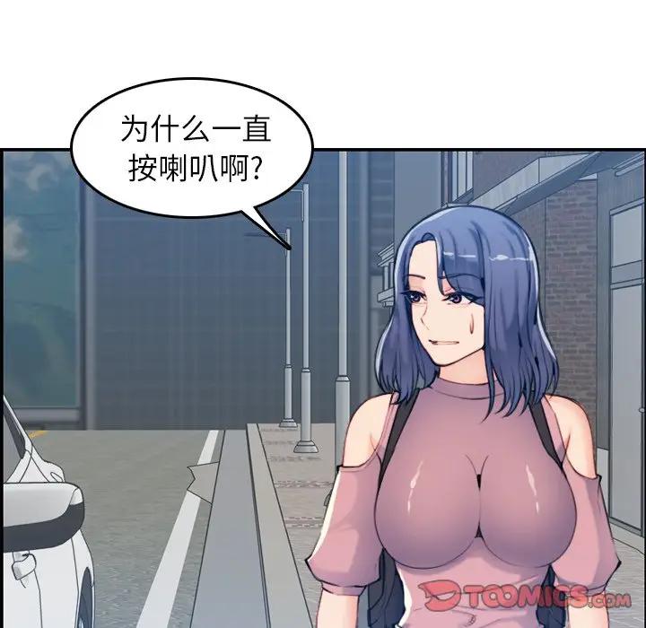 妈妈是女大学生