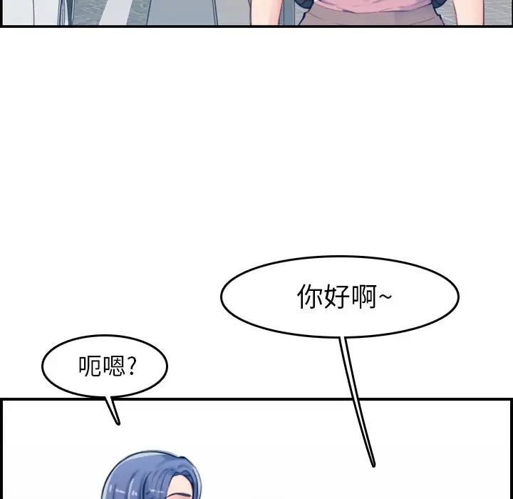 妈妈是女大学生