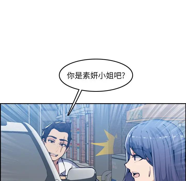 妈妈是女大学生