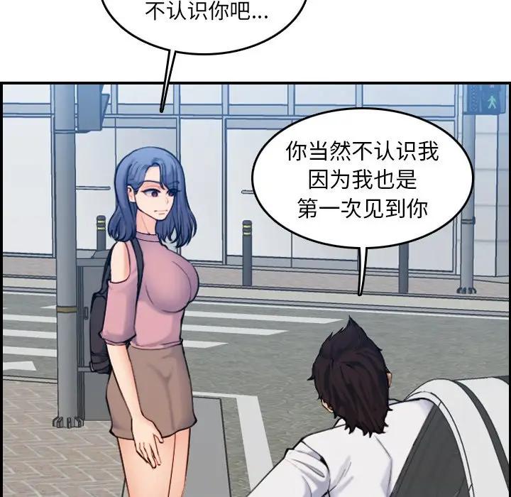 妈妈是女大学生