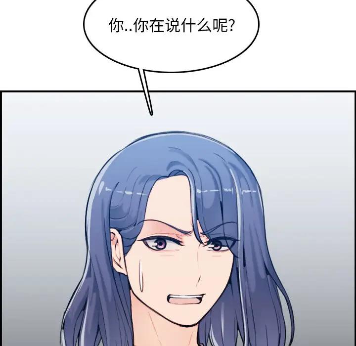 妈妈是女大学生