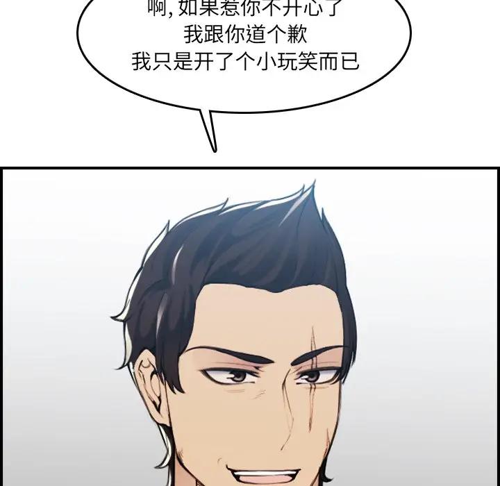 妈妈是女大学生