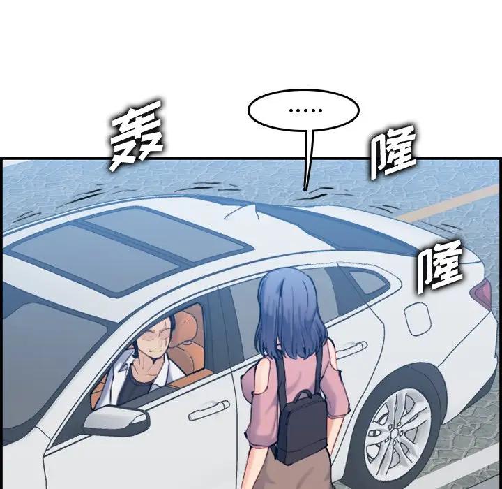 妈妈是女大学生