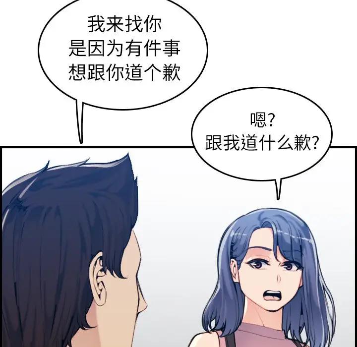 妈妈是女大学生