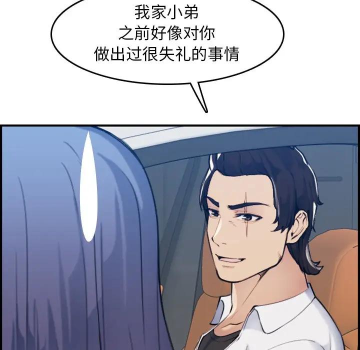 妈妈是女大学生