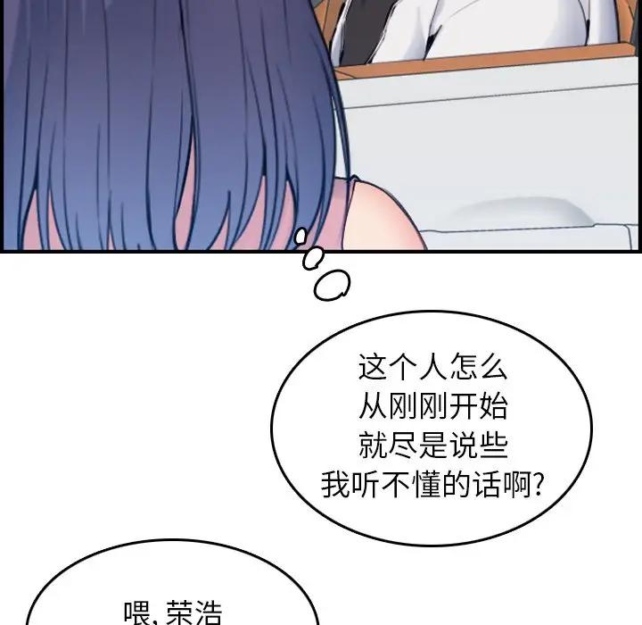 妈妈是女大学生