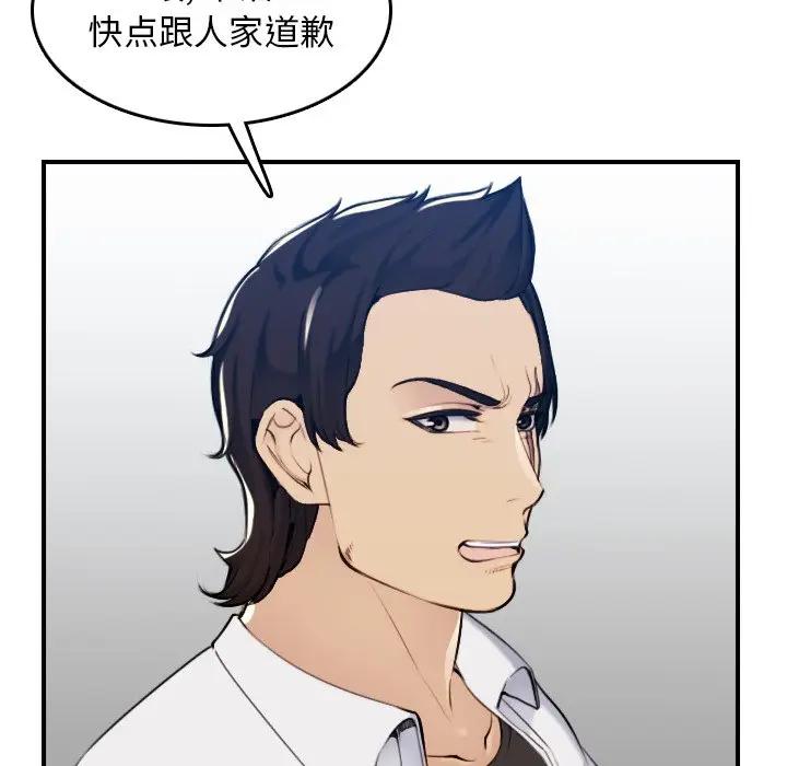 妈妈是女大学生
