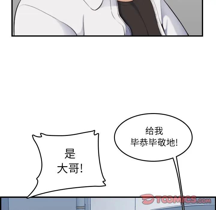 妈妈是女大学生