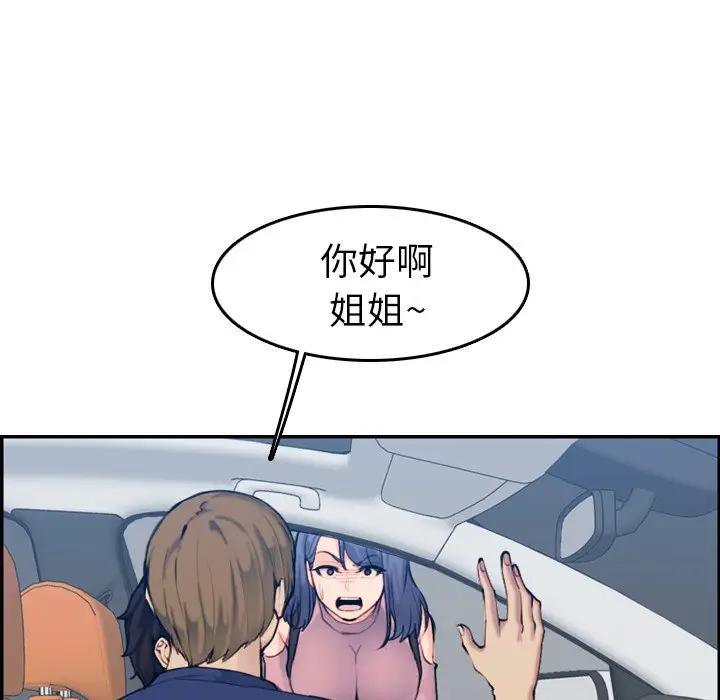 妈妈是女大学生