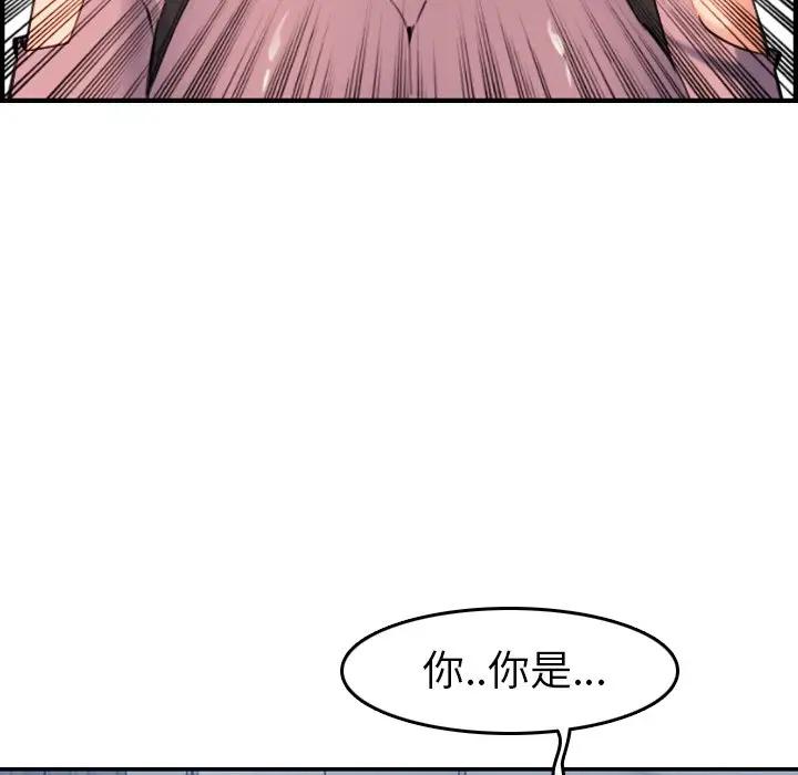 妈妈是女大学生
