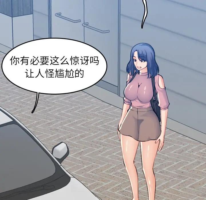 妈妈是女大学生