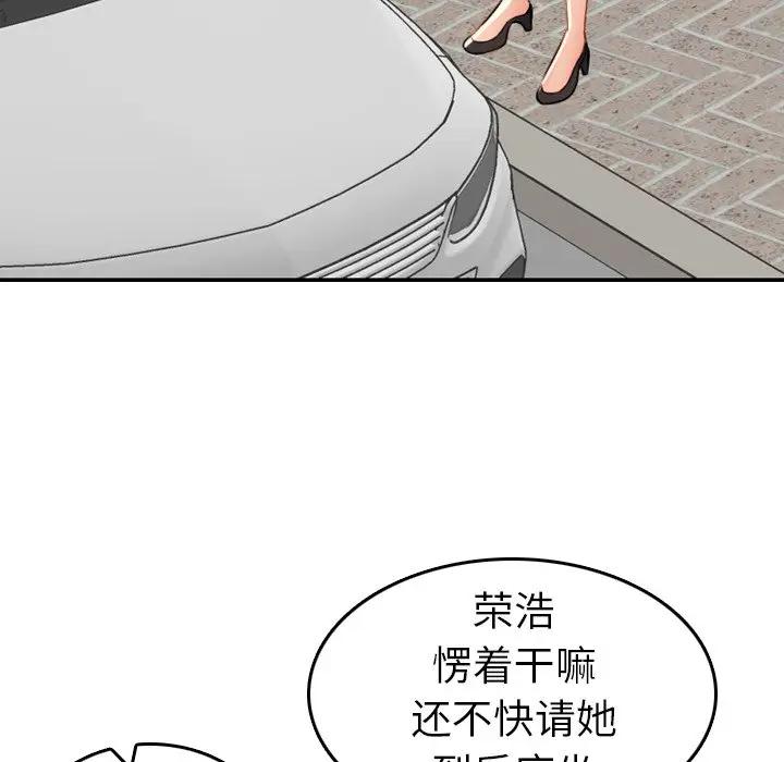 妈妈是女大学生