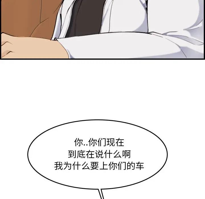 妈妈是女大学生