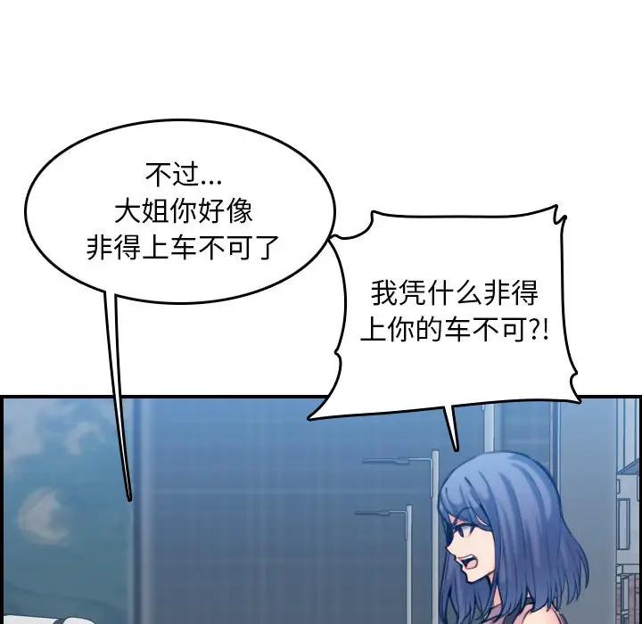 妈妈是女大学生