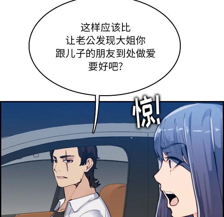妈妈是女大学生