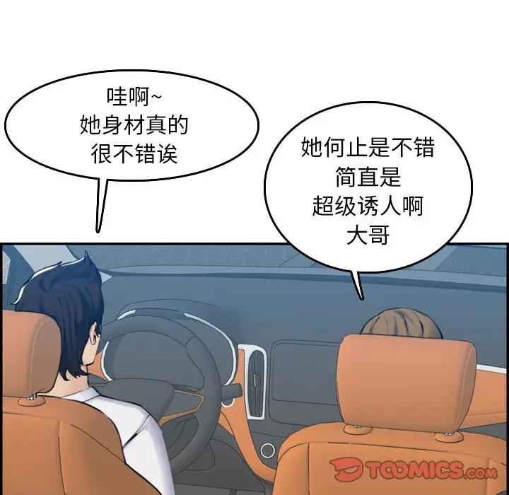 妈妈是女大学生