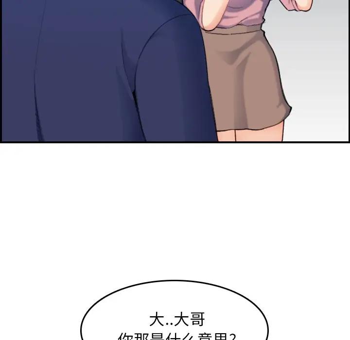 妈妈是女大学生