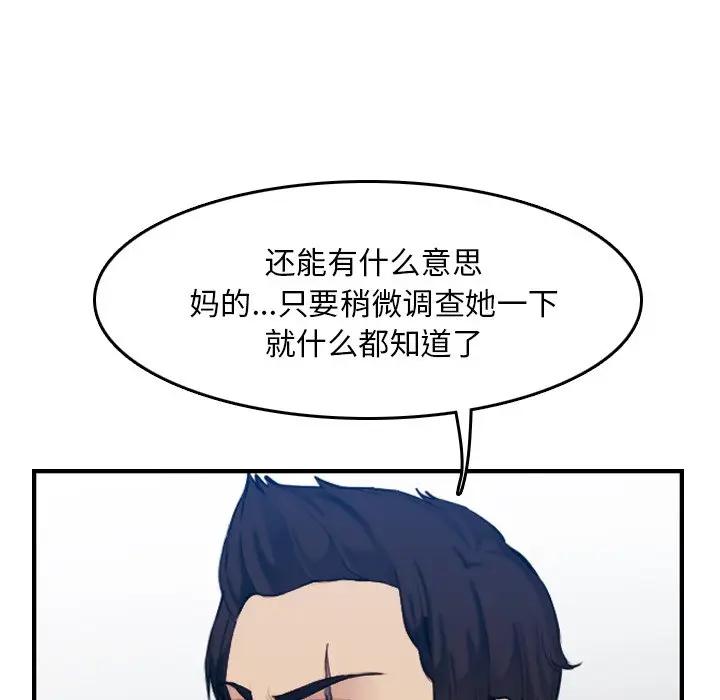 妈妈是女大学生