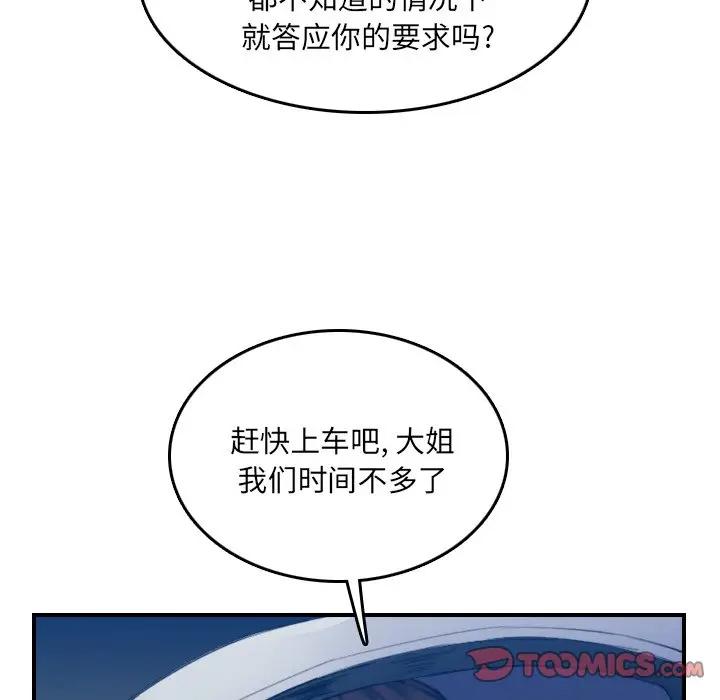 妈妈是女大学生