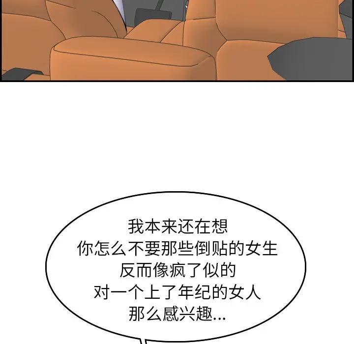 妈妈是女大学生