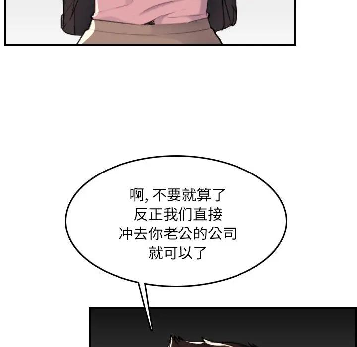 妈妈是女大学生