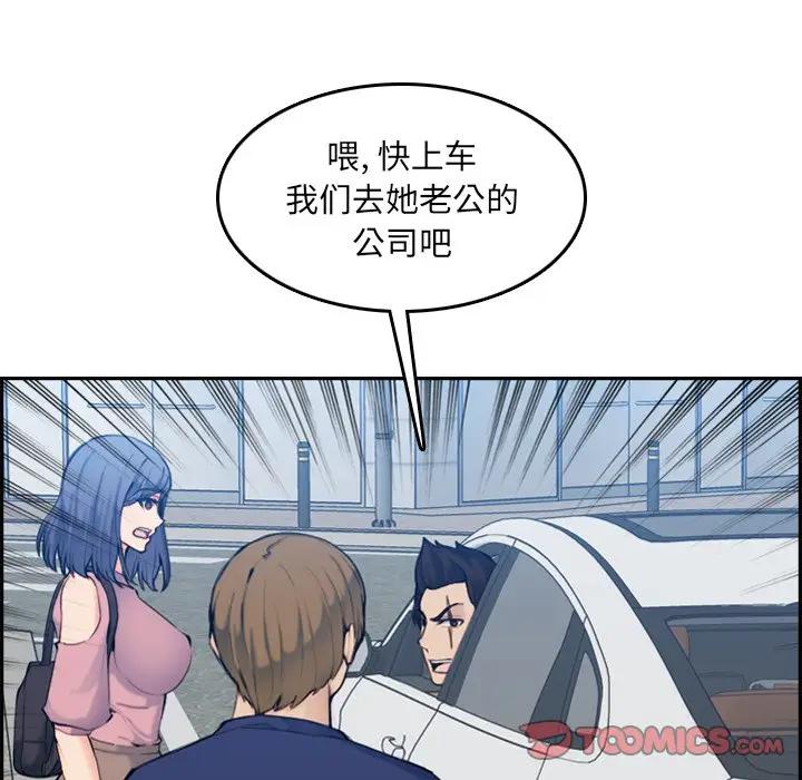 妈妈是女大学生
