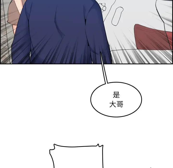 妈妈是女大学生