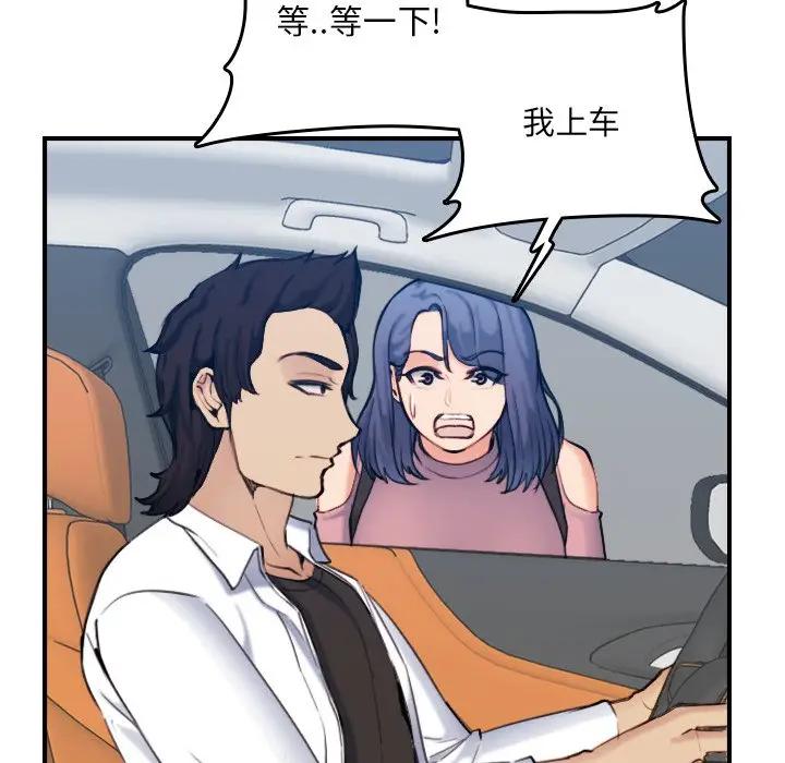 妈妈是女大学生