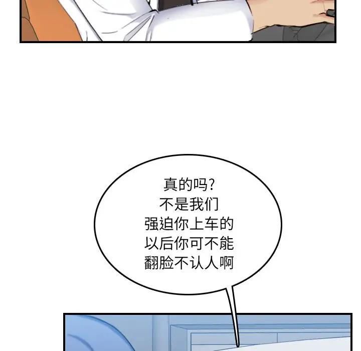 妈妈是女大学生