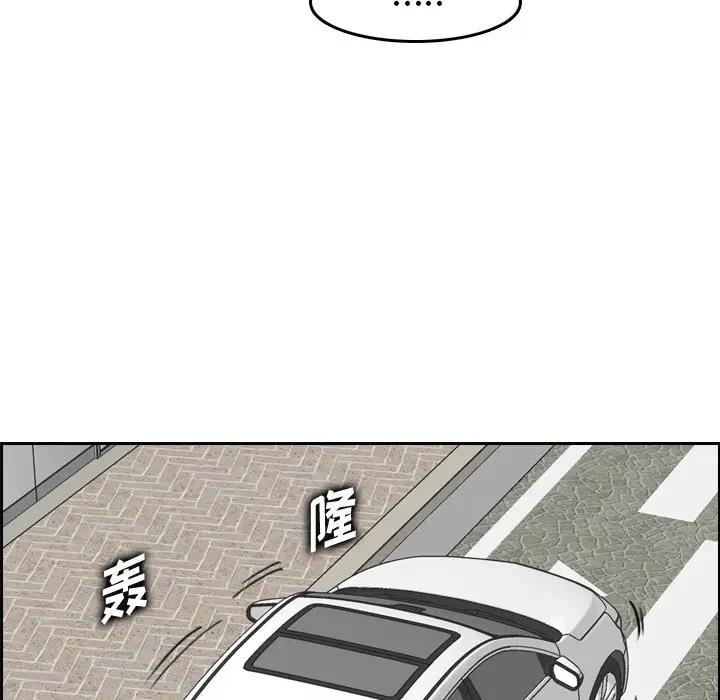 妈妈是女大学生