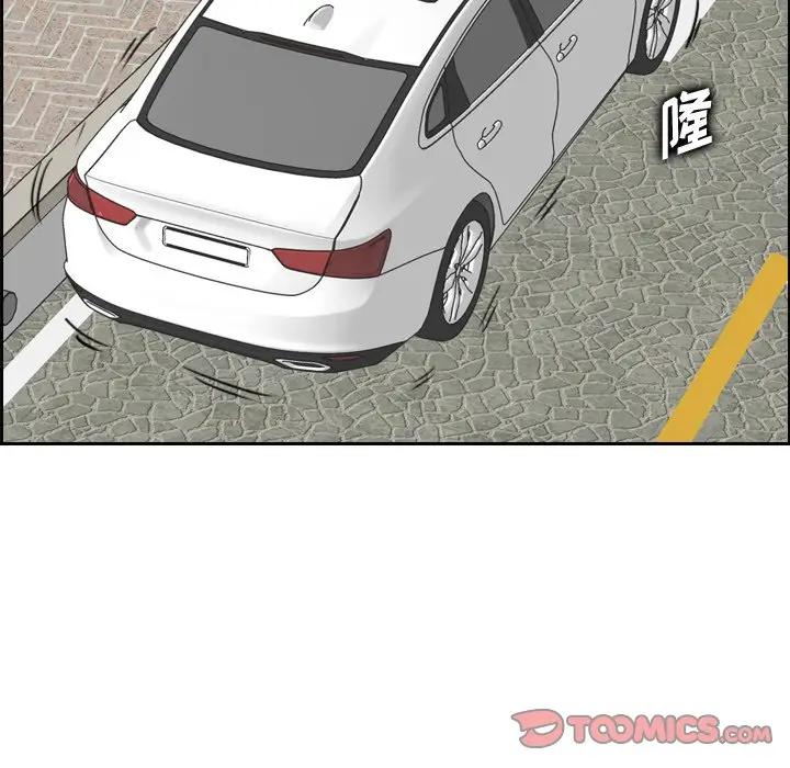 妈妈是女大学生