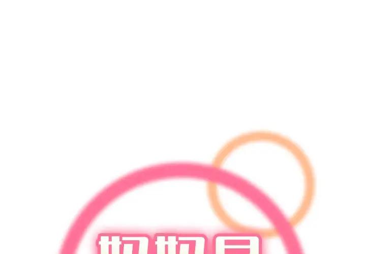 妈妈是女大学生