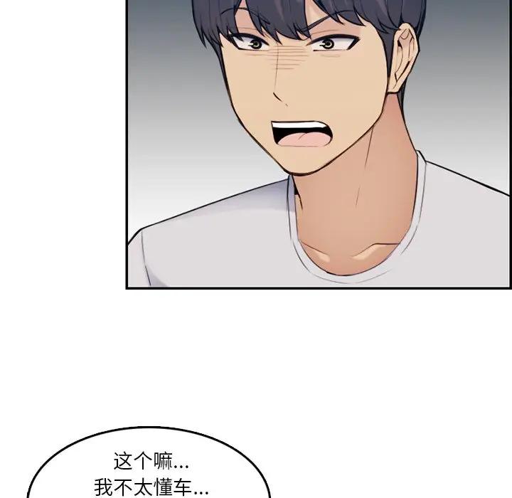 妈妈是女大学生