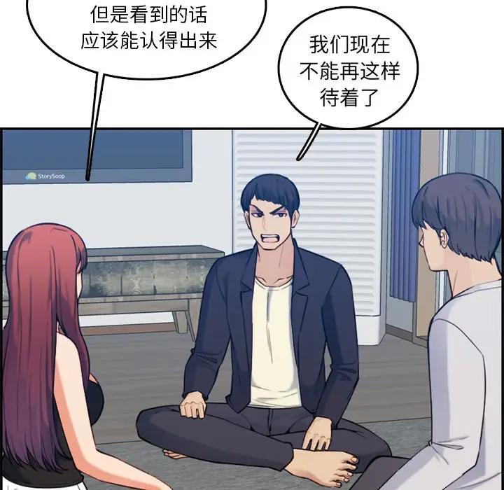 妈妈是女大学生