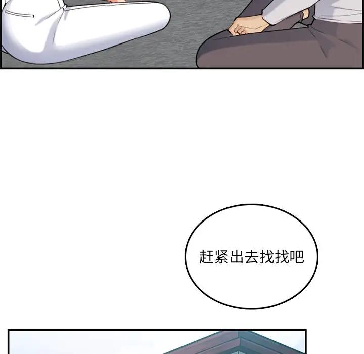 妈妈是女大学生