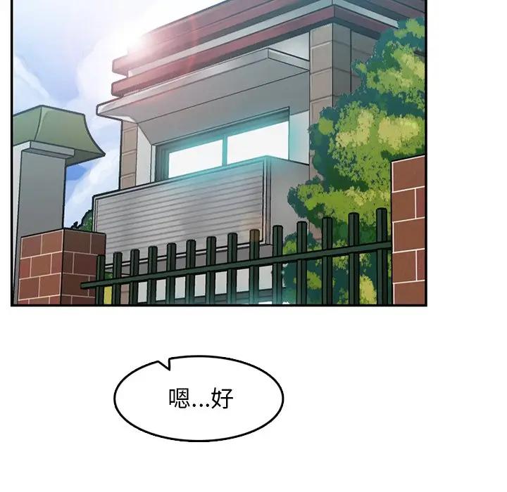 妈妈是女大学生
