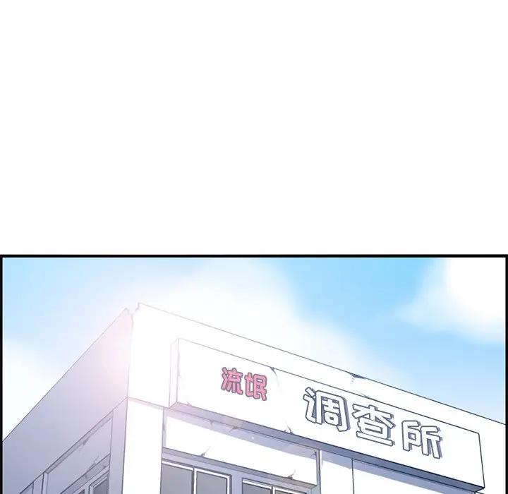 妈妈是女大学生