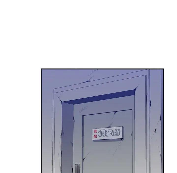 妈妈是女大学生