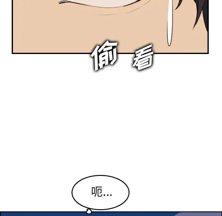 妈妈是女大学生